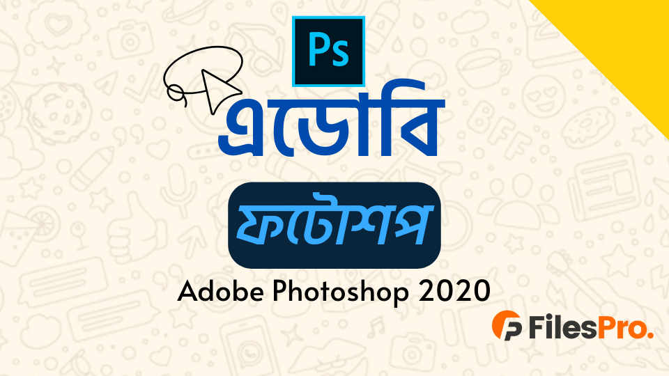 Adobe Photoshop